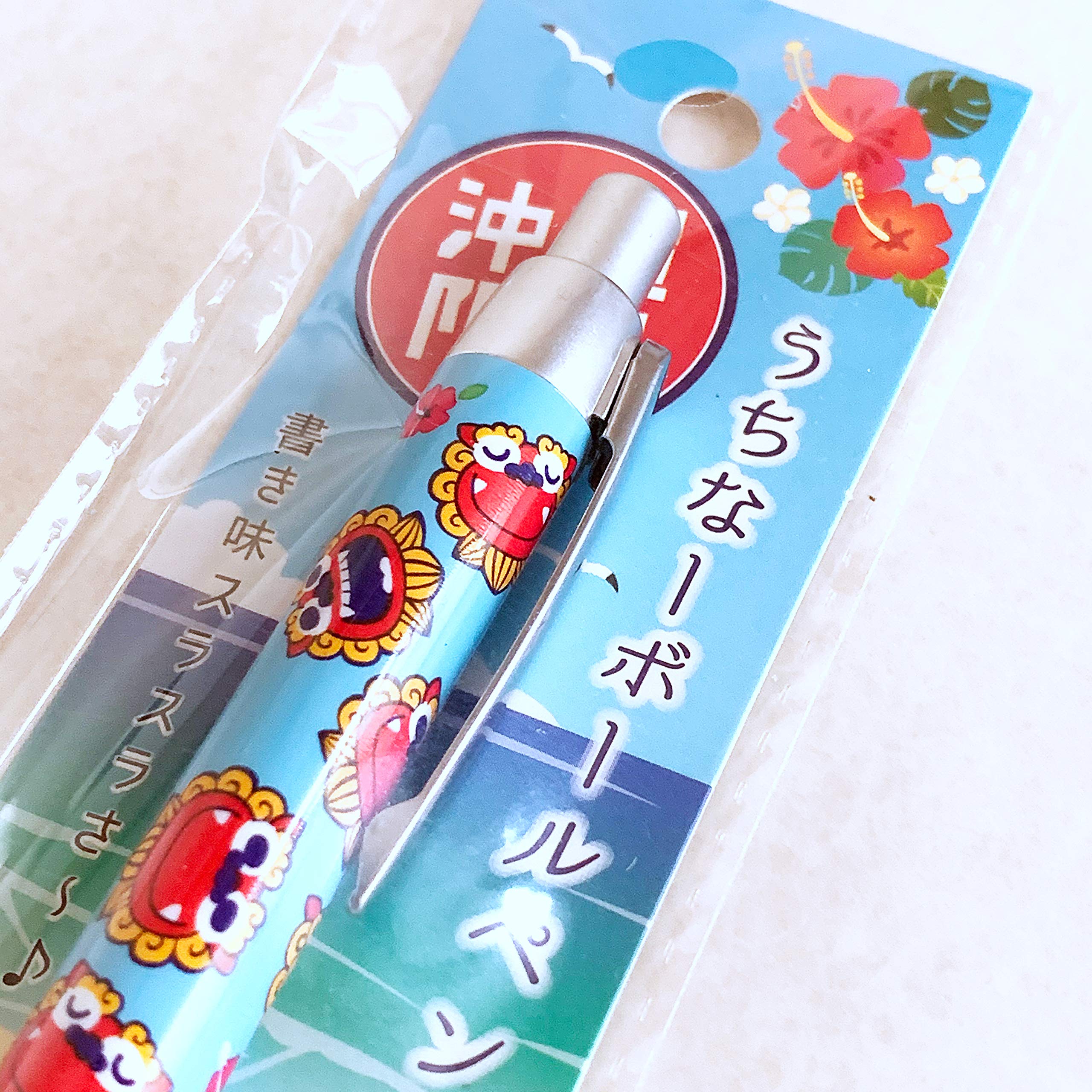 Amazon | ボールペン 沖縄 お土産 沖縄限定 うちなー シーサー (青