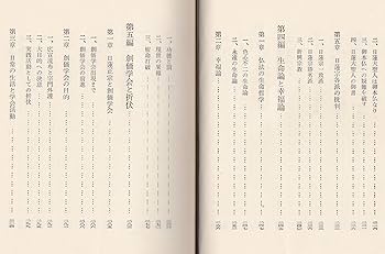 希少」日蓮正宗創価学会写真集 1962年 希少」日蓮正宗創価学会写真集
