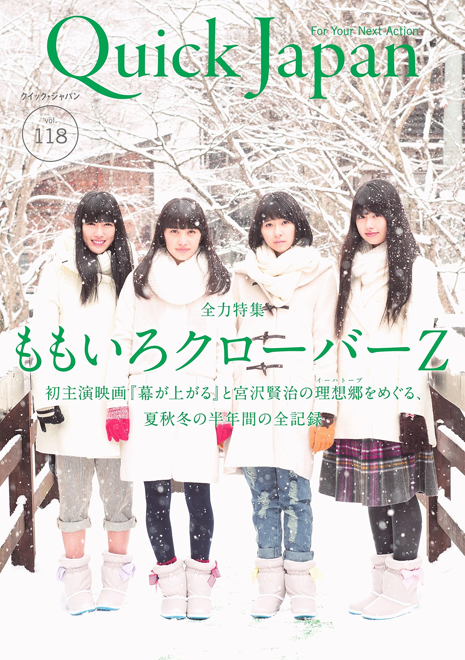 ももクロ 3B 雑誌&パンフレット ももクロ 3B 雑誌&パンフレット