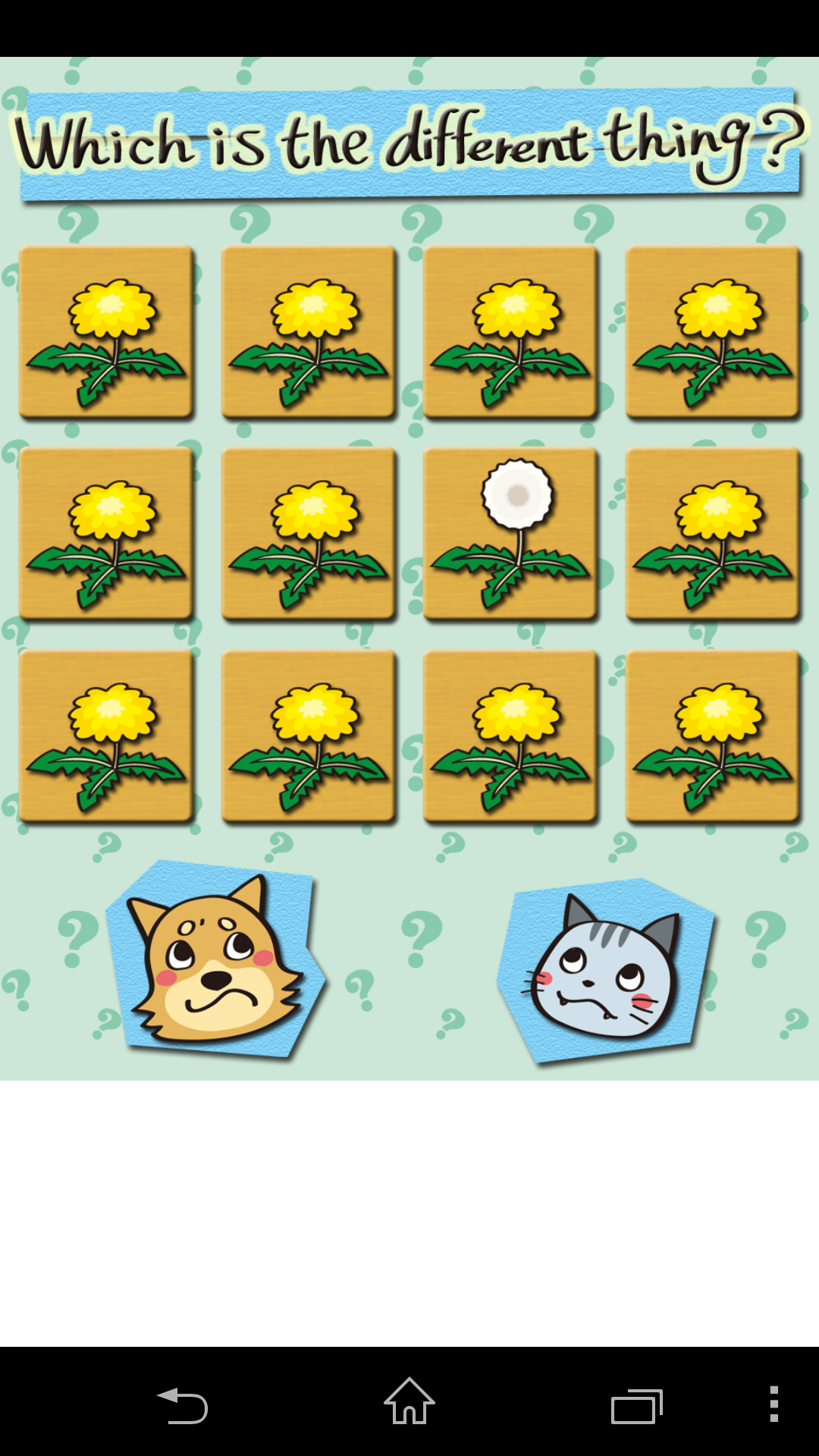 Different thing[Kids] - App on Amazon Appstore