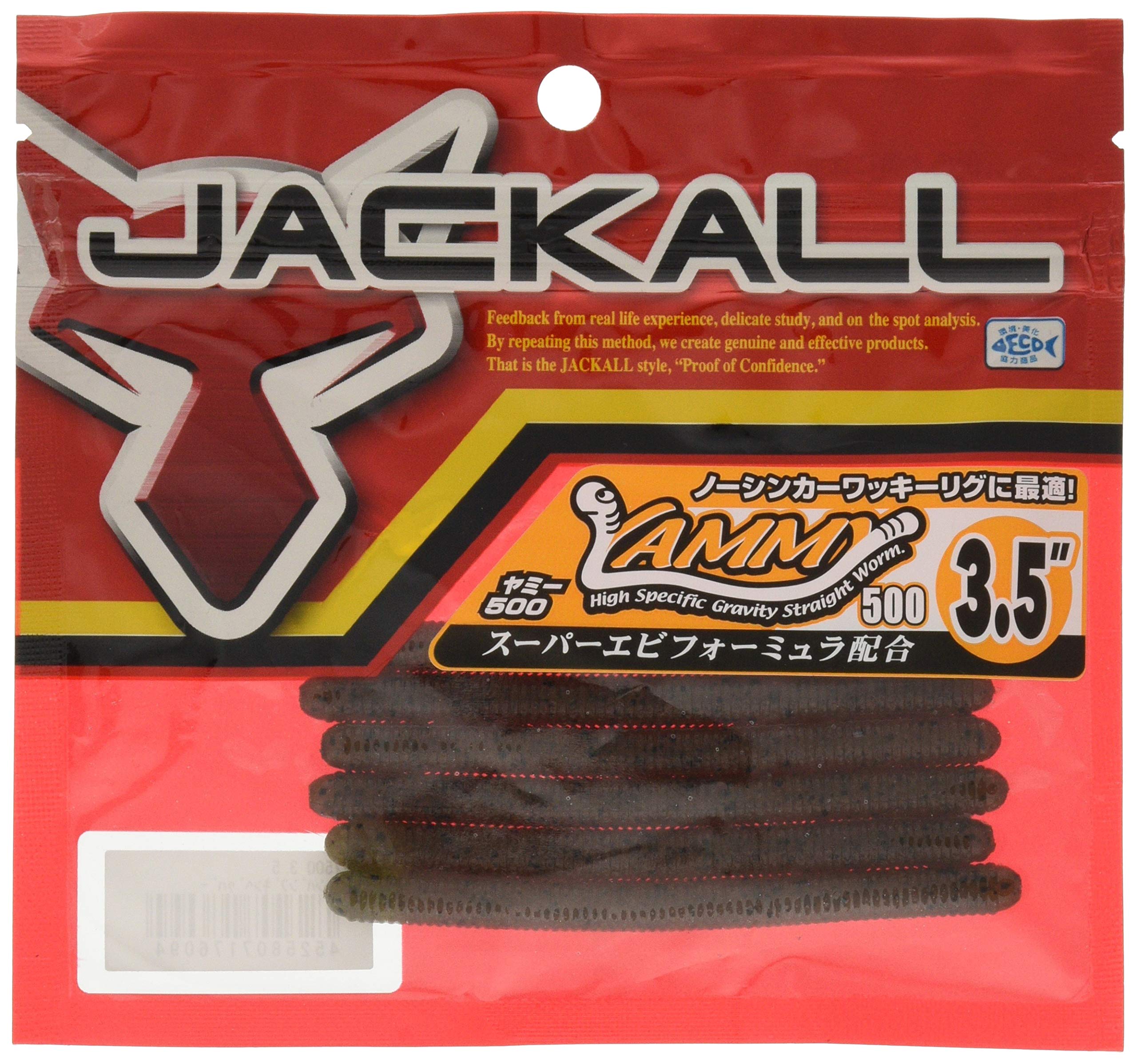 Amazon.co.jp: JACKALL(ジャッカル) ワーム ヤミィ500 3.5インチ