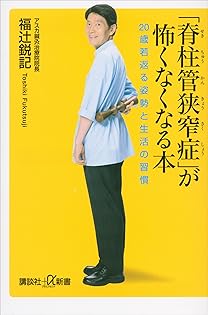 Amazon.co.jp: 福辻 鋭記: 本、バイオグラフィー、最新アップデート