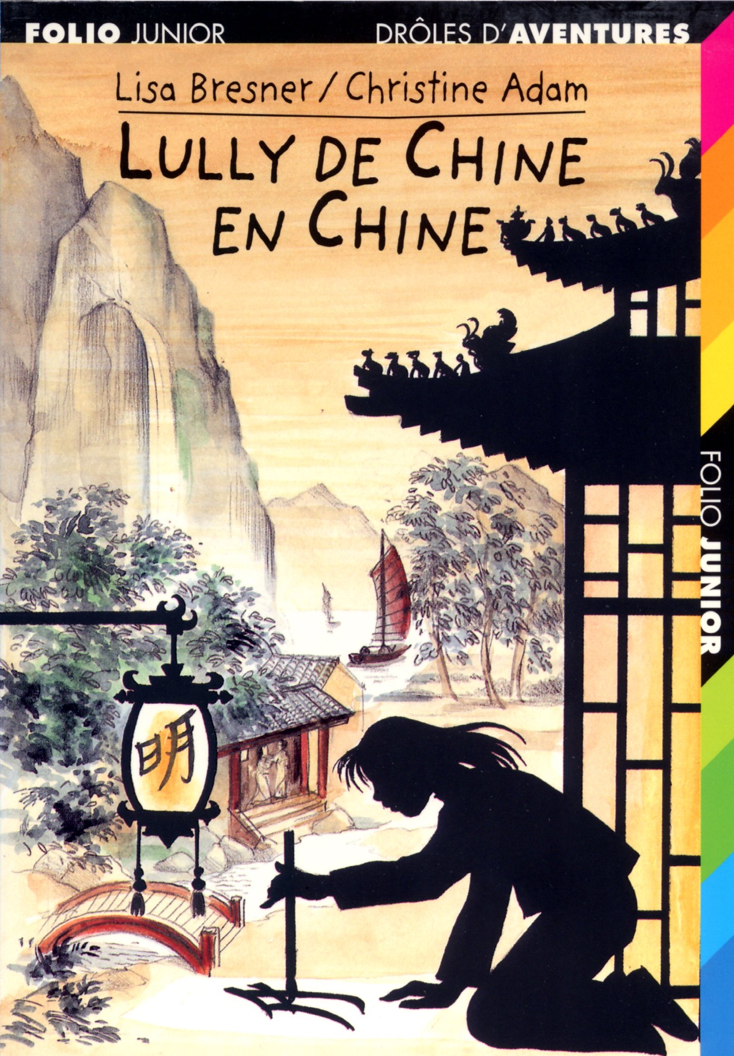 Lully de Chine en Chine Pocket Book – Big Book, 1 March 2000