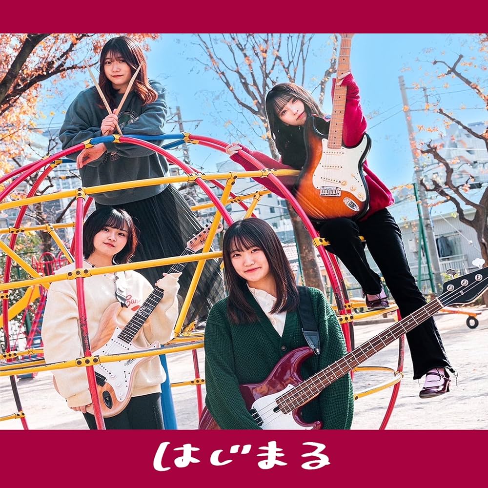 Amazon.co.jp: はじまる: ミュージック