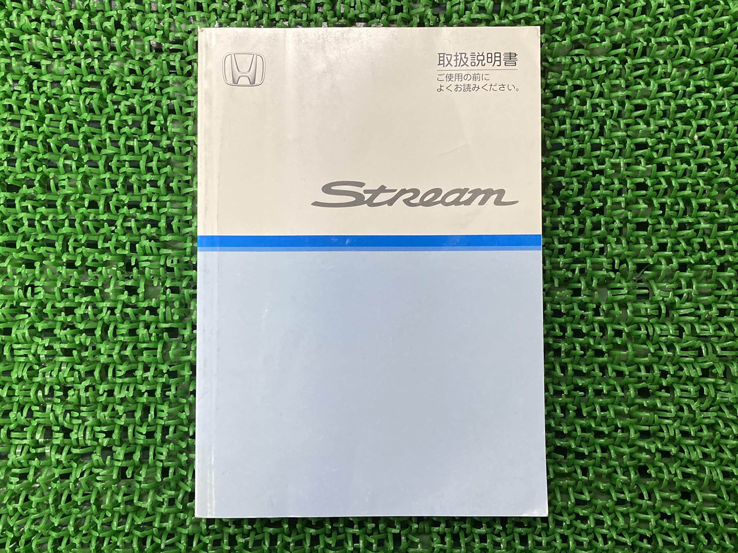 Amazon.co.jp: 中古 ホンダ 正規 バイク 整備書 ストリーム Stream