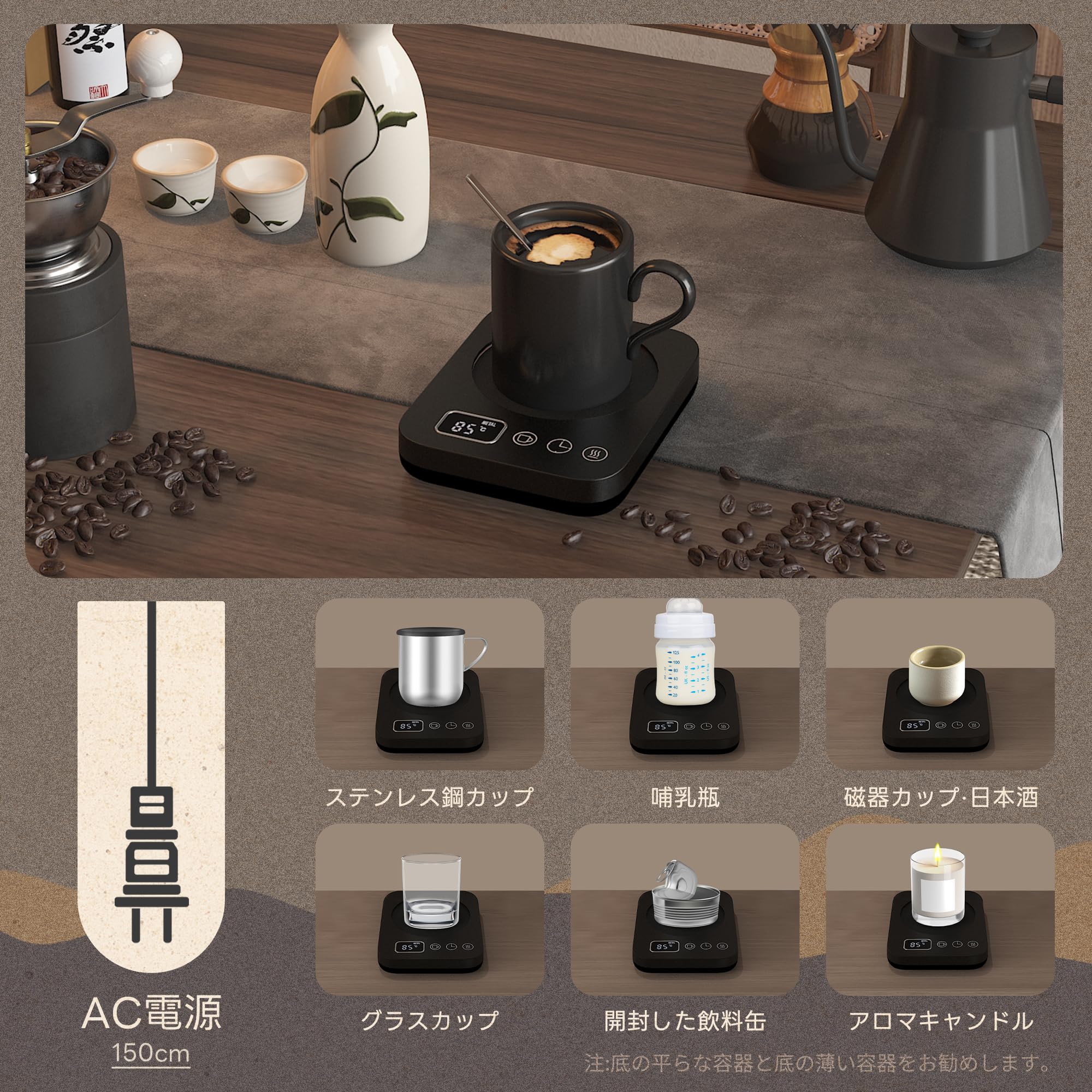 【色: 01木目】SlowlyTalk 第二世代 カップウォーマー コーヒー保温 Amazon | SlowlyTalk 第二世代 カップウォーマー コーヒー保温