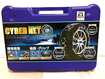 Amazon | 非金属 タイヤチェーン サイバーネット ツインロック2