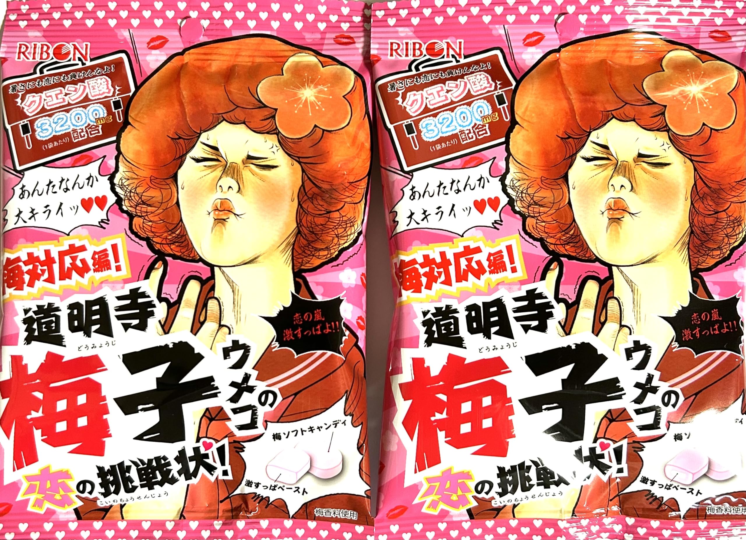 Amazon.co.jp: 梅キャンディ 梅対応 道明寺梅子（ウメコ） 恋の挑戦状