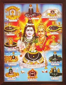 handicraftstore Shiva with Parvati with 12 Jyotirlinga, A Poster painting with frame for Hindu Religious Worship Purpose