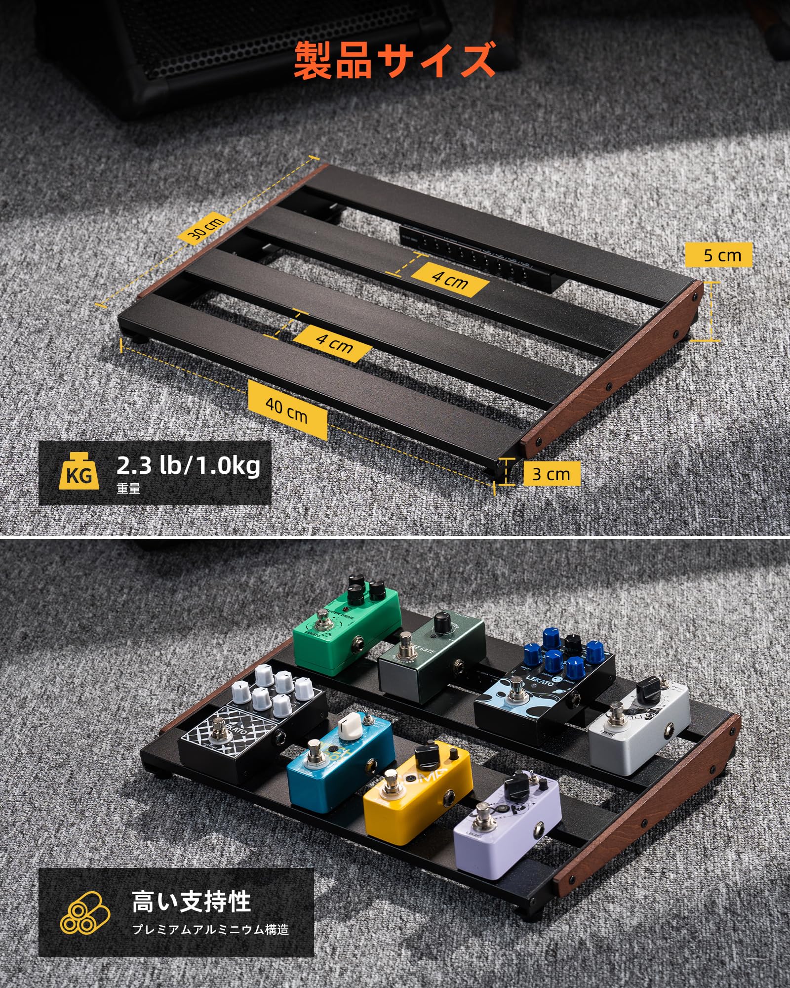 Amazon | LEKATO ペダルボード 内蔵電源付きギターペダルボード アルミ