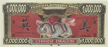 American Art Classics Set of 100-Chinese Dragon Novelty Million Dollar Bill