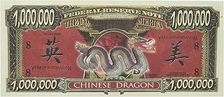 American Art Classics Set of 100-Chinese Dragon Novelty Million Dollar Bill