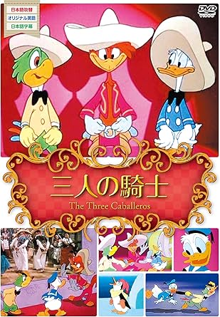 Amazon Co Jp 世界名作アニメ10三人の騎士 Dvd Dvd ブルーレイ Amazon Co Jp 世界名作アニメ10三人の騎士 Dvd Dvd ブルーレイ