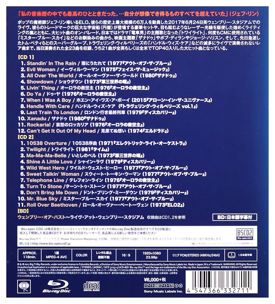 Amazon.co.jp: ウェンブリー・オア・バスト~ライヴ・アット