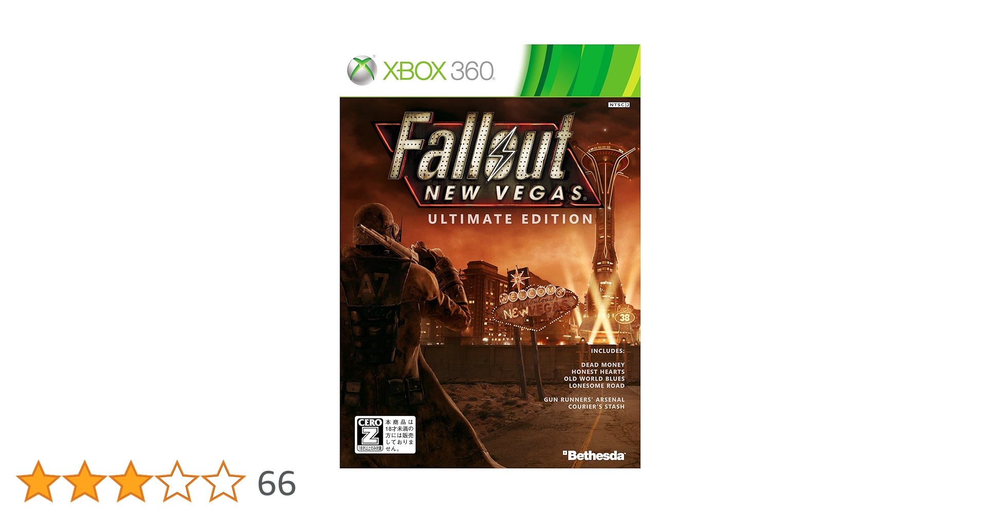 Amazon.co.jp: Fallout: New Vegas Ultimate Edition【CERO