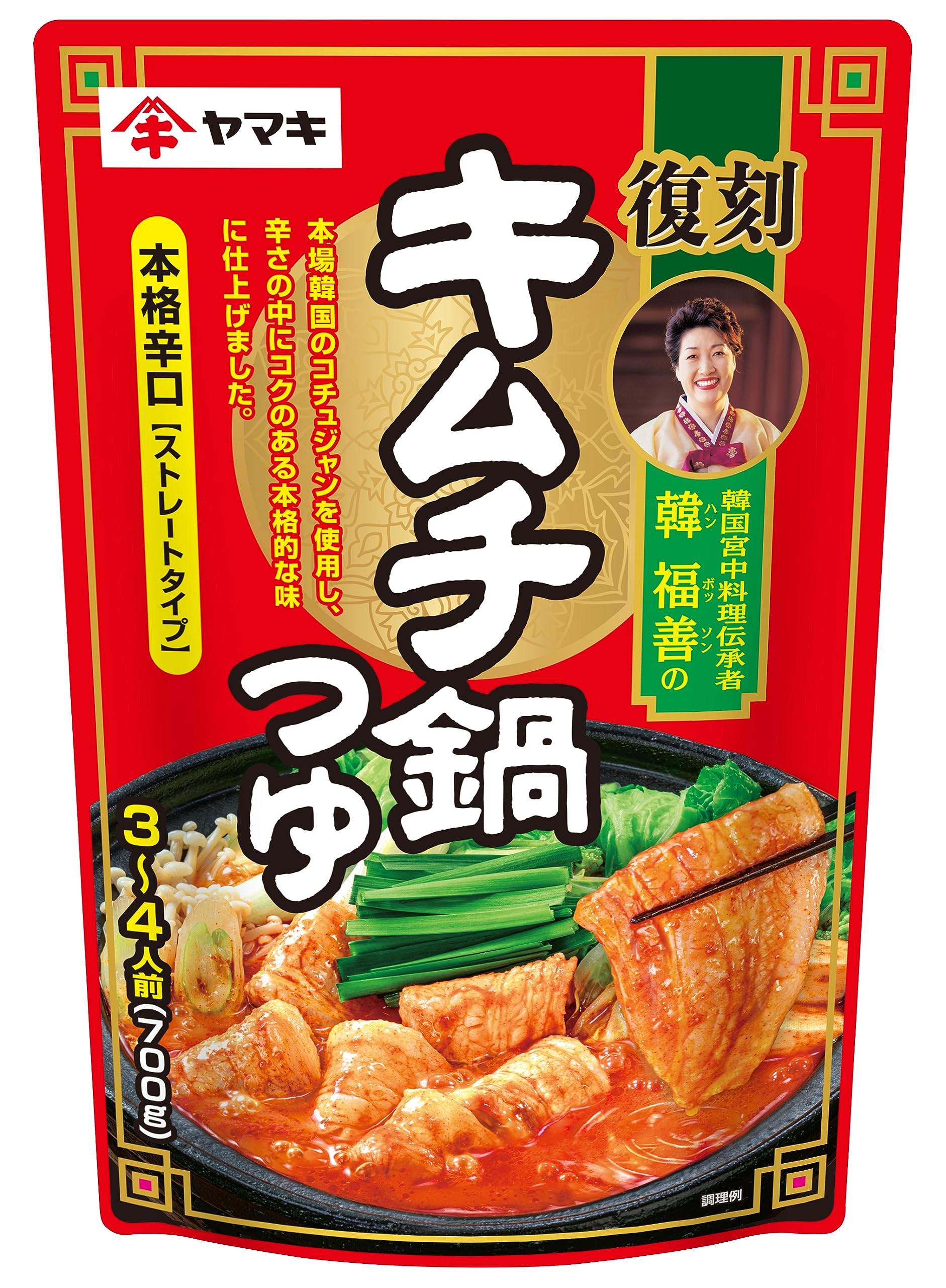キムチページ Amazon.co.jp: ヤマキ 韓福善のキムチ鍋つゆ 700g ×4個 : 食品・飲料・お酒