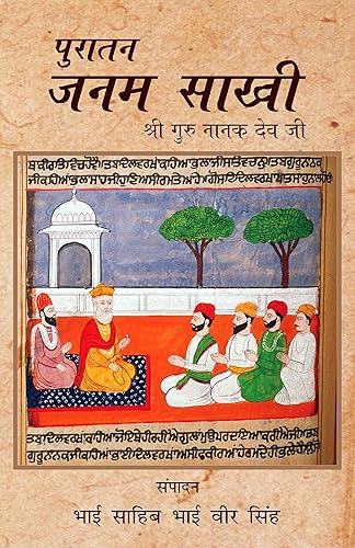 Puratan Janam Sakhi (Sri Guru Nanak Dev Ji) HINDI