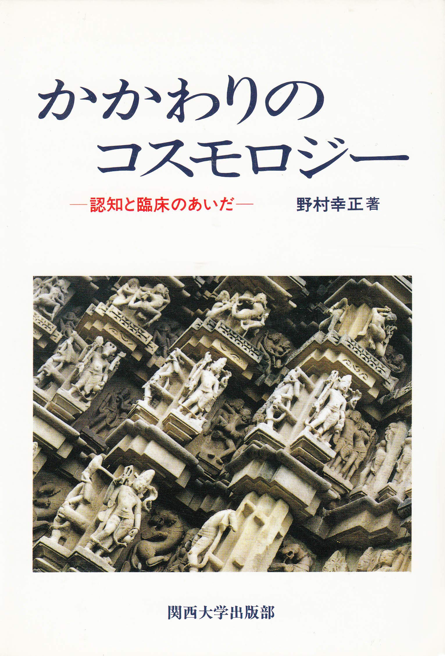 Amazon.co.jp: 野村 幸正: 本、バイオグラフィー、最新アップデート
