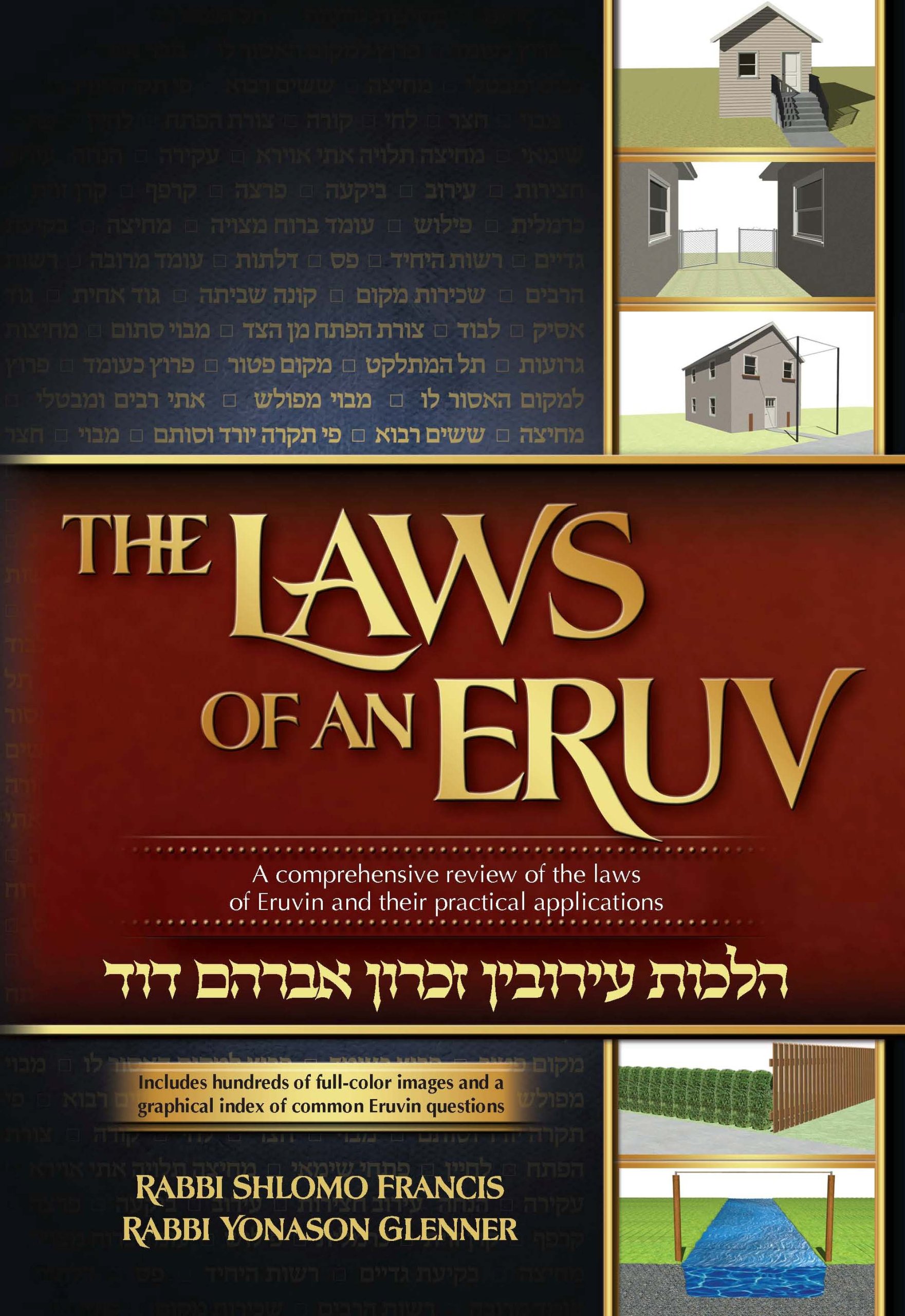 The Laws of an Eruv; A comprehensive review of the laws of Eruvin and their practical applications cover