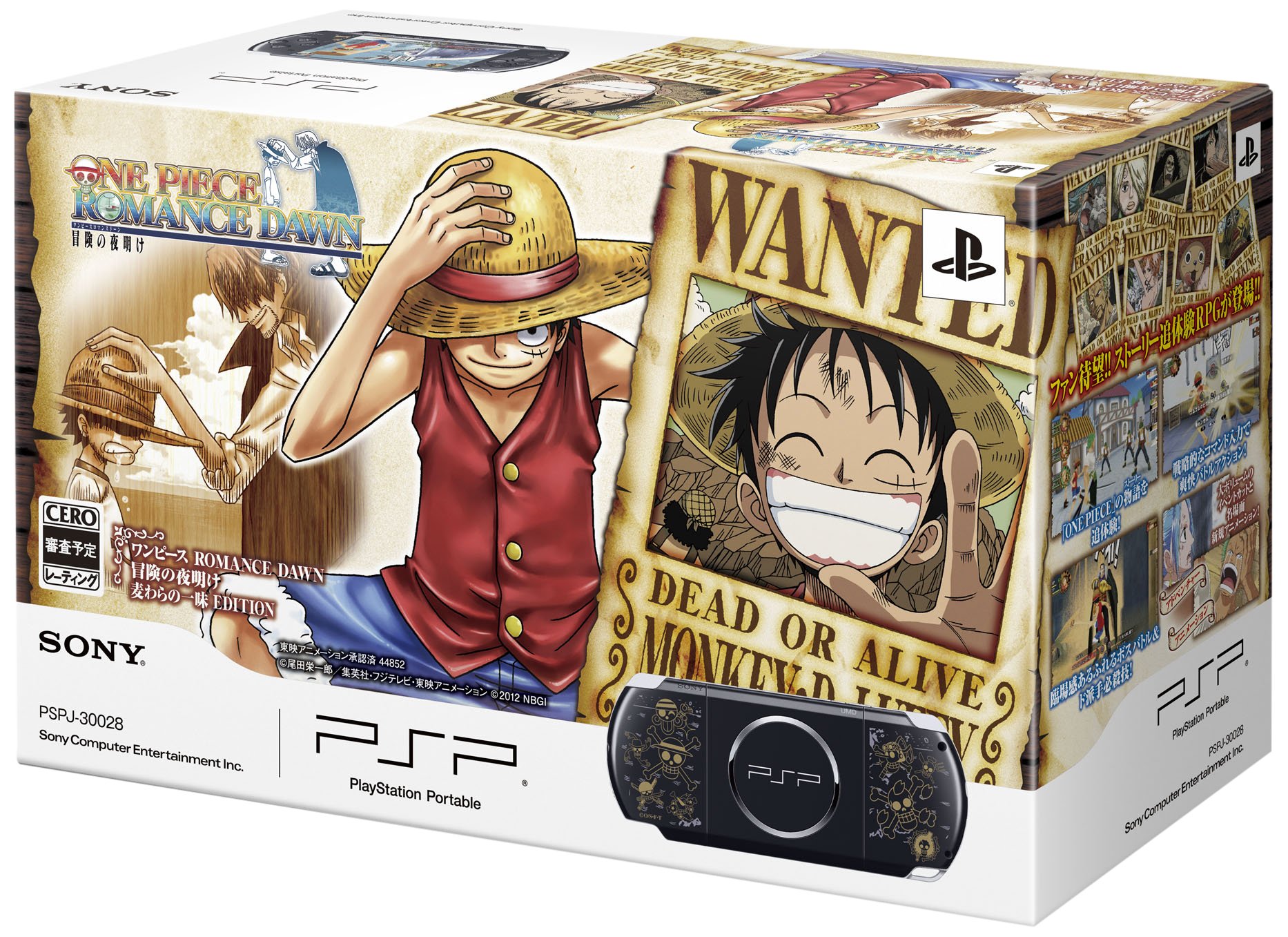 PSP「プレイステーション・ポータブル」 ワンピース ROMANCE DAWN 冒険