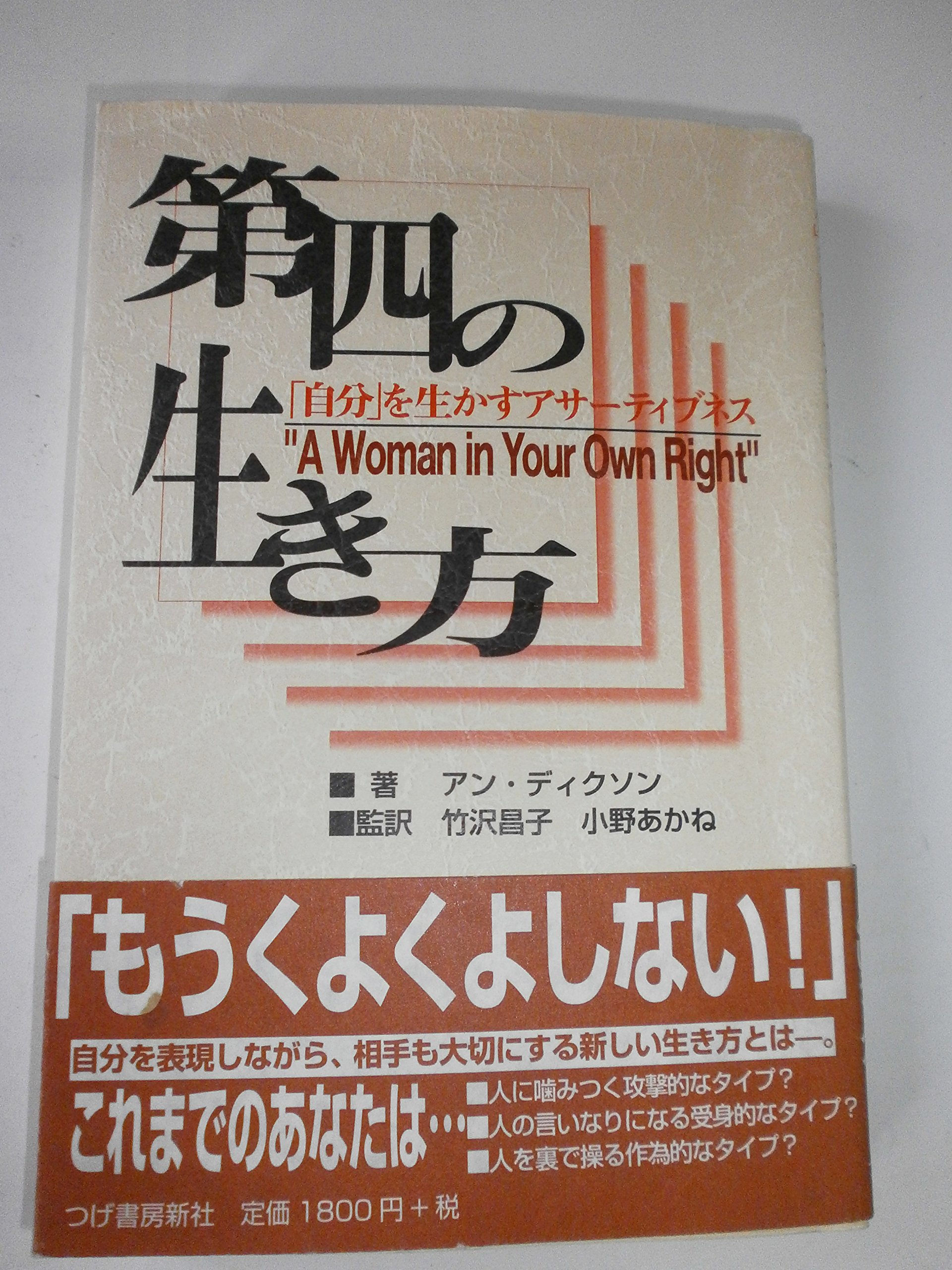 男の隠れ家増刊　21世紀知的経済自由人の生き方 男の隠れ家増刊 21世紀知的経済自由人の生き方