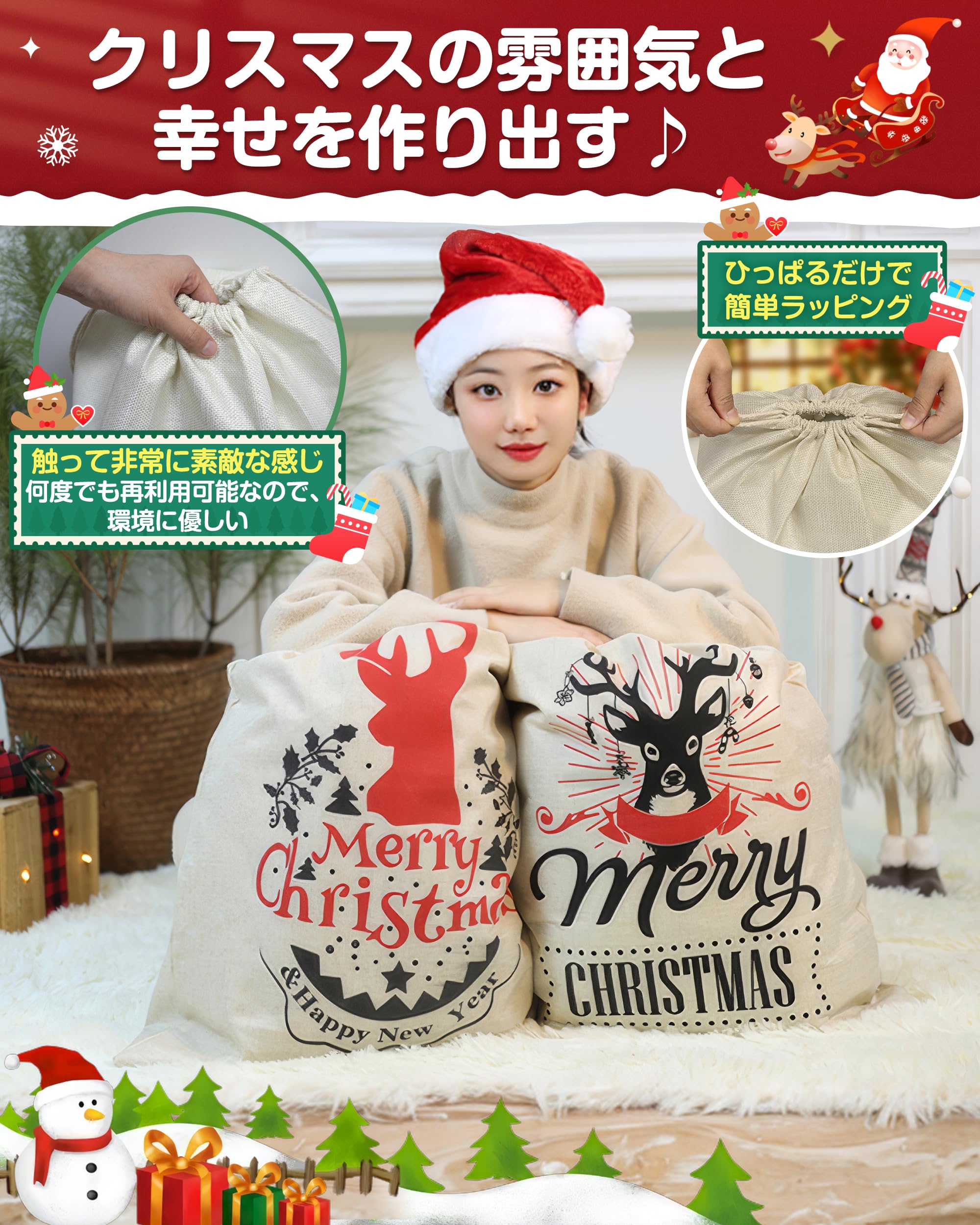 Amazon | GOKEI クリスマス ギフトバッグ 65×47cm プレゼント用 