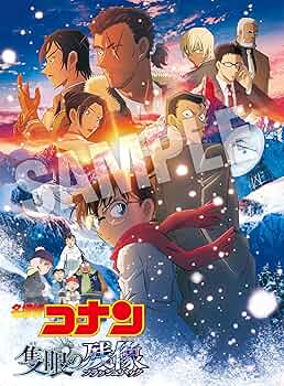 名探偵コナン　劇場版　隻眼の残像　高山みなみさん　直筆サイン色紙 名探偵コナン 劇場版 隻眼の残像 高山みなみさん 直筆サイン色紙