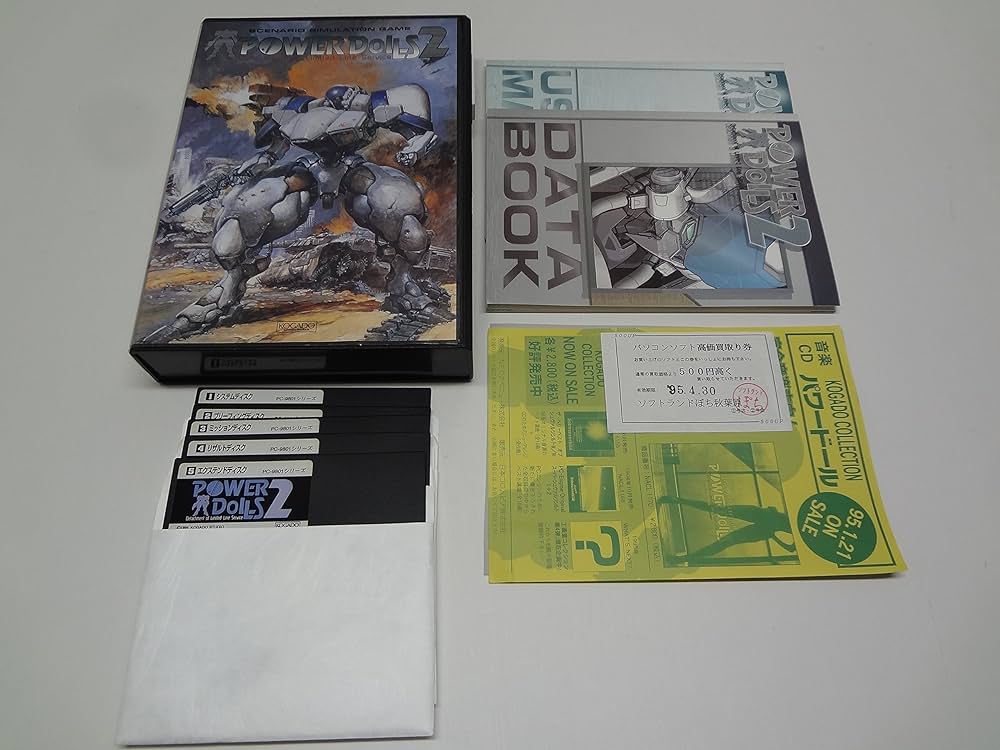 PC98用パワードール2　3.5インチ版 PC98用パワードール2 3.5インチ版 Yahoo!オークション -「パワー