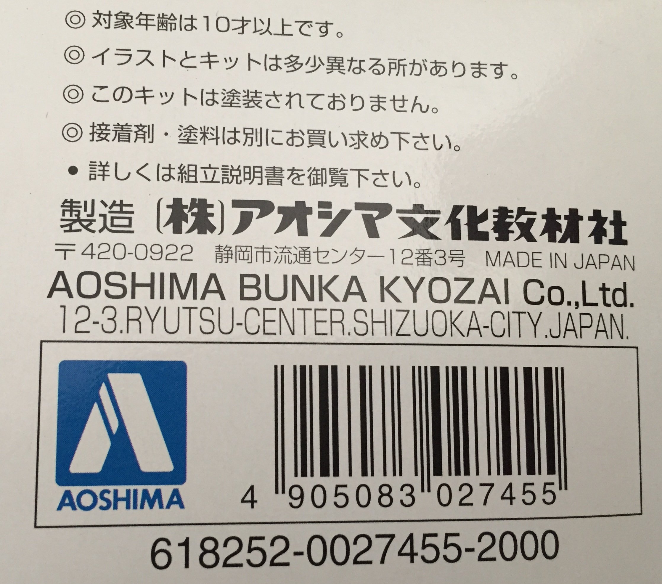 Amazon.co.jp: 1/24 JZX90 マークⅡツアラーV 1992 GTウイングシリーズ