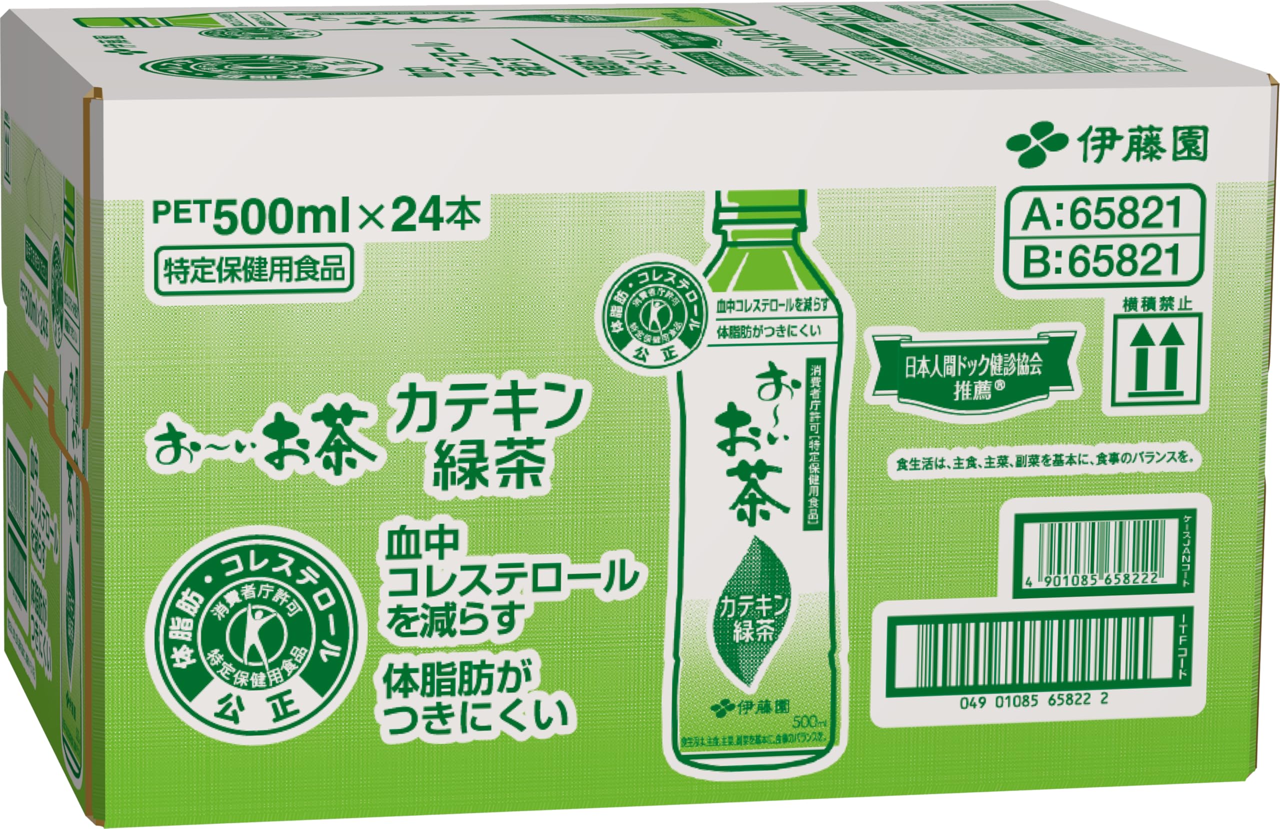 Amazon.co.jp: 伊藤園 おーいお茶 カテキン緑茶 500ml×24本 [ トクホ