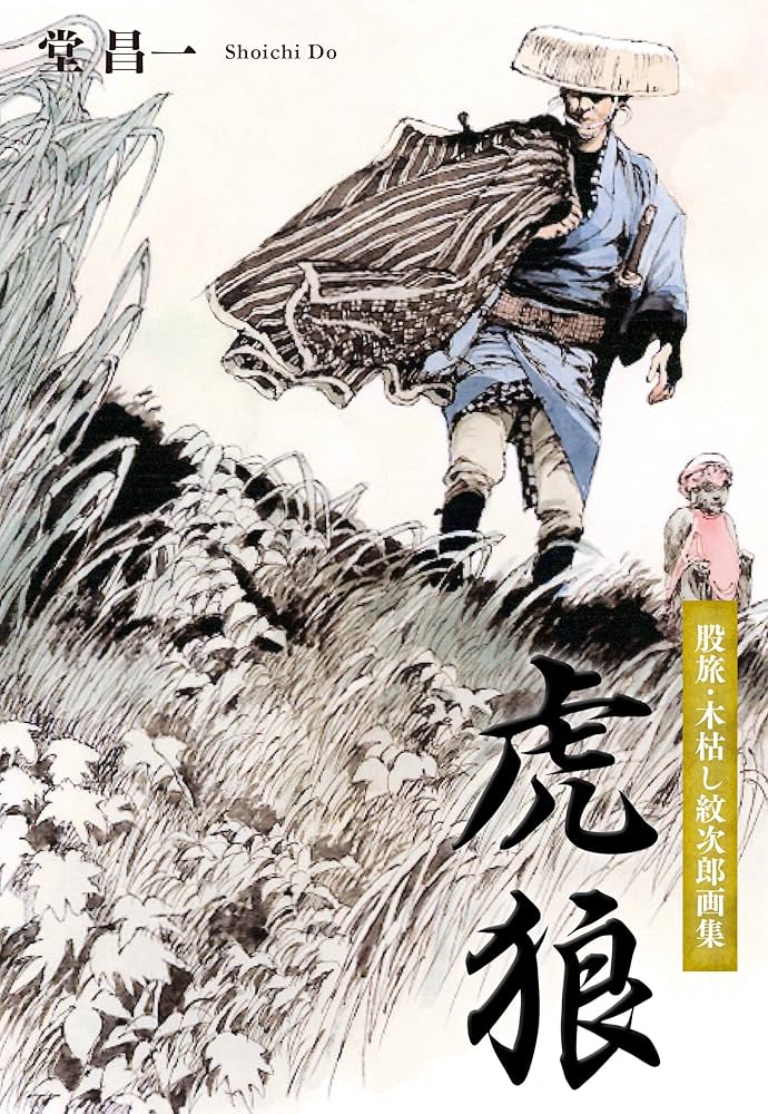 美人画 挿絵画家 堂昌一の水彩画『モダンガール』 美人画 挿絵画家 堂昌一の水彩画『モダンガール』 - メルカリ