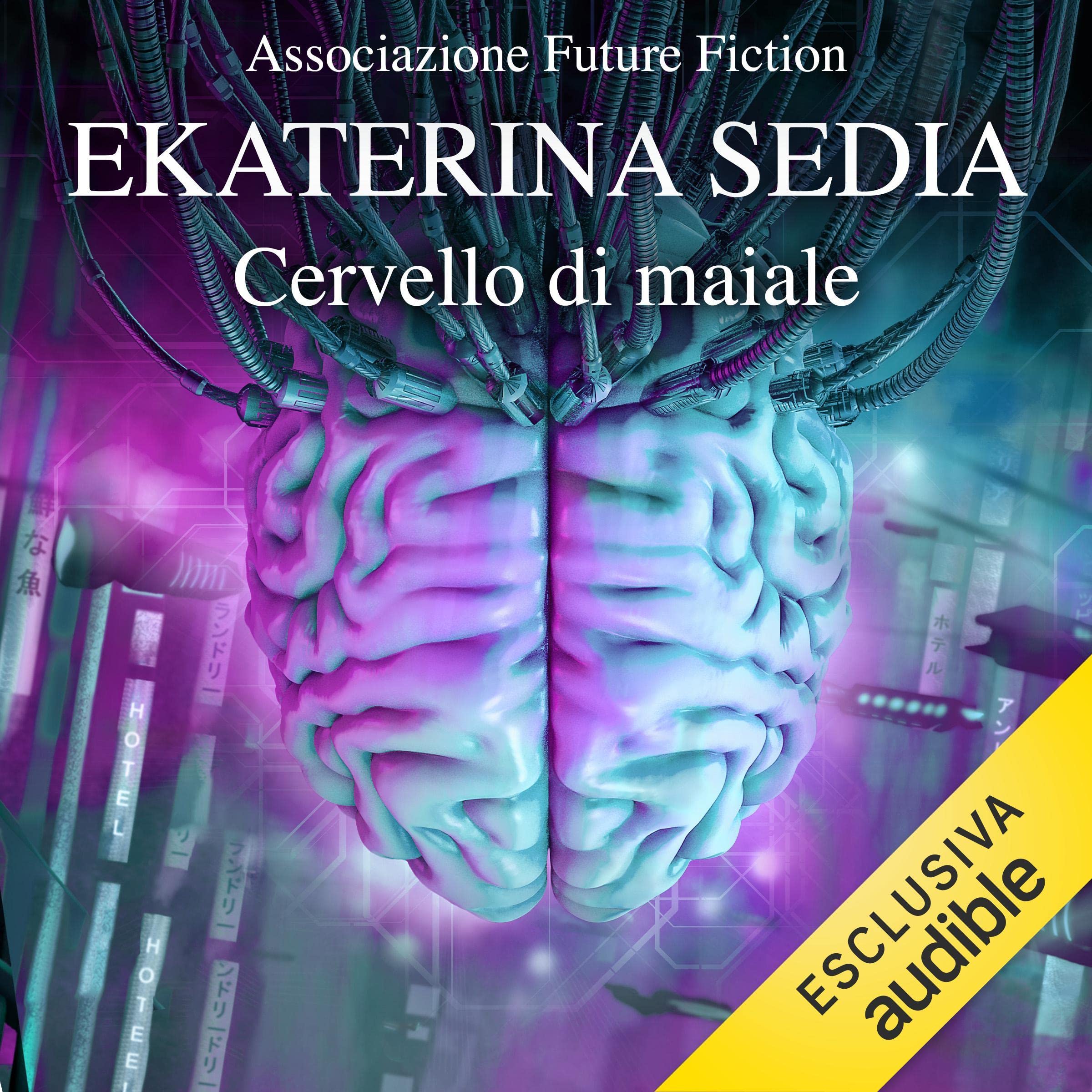 Cervello di maiale