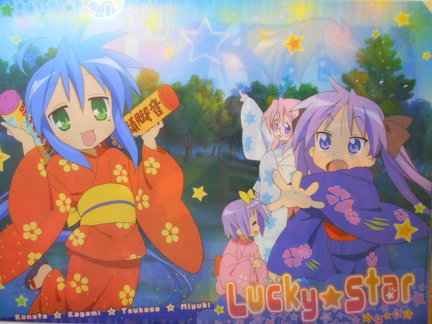 Lucky Star クリアファイル 名入れ無料 秋葉原 浴衣