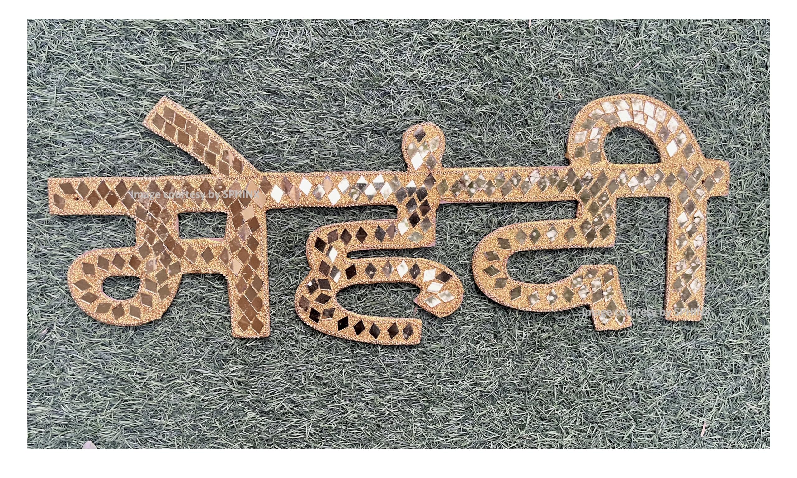 SPHINX Decorative Haldi, Mehendi, Shadi ka Ghar Sign Boards for wedding,engagement, hadli ceremony, background, mehendi ceremony, photobooth Color as per stock- (Golden Mehendi Sign Board)