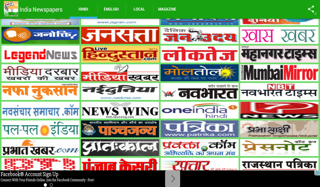 India Newspapers - App on the Amazon Appstore