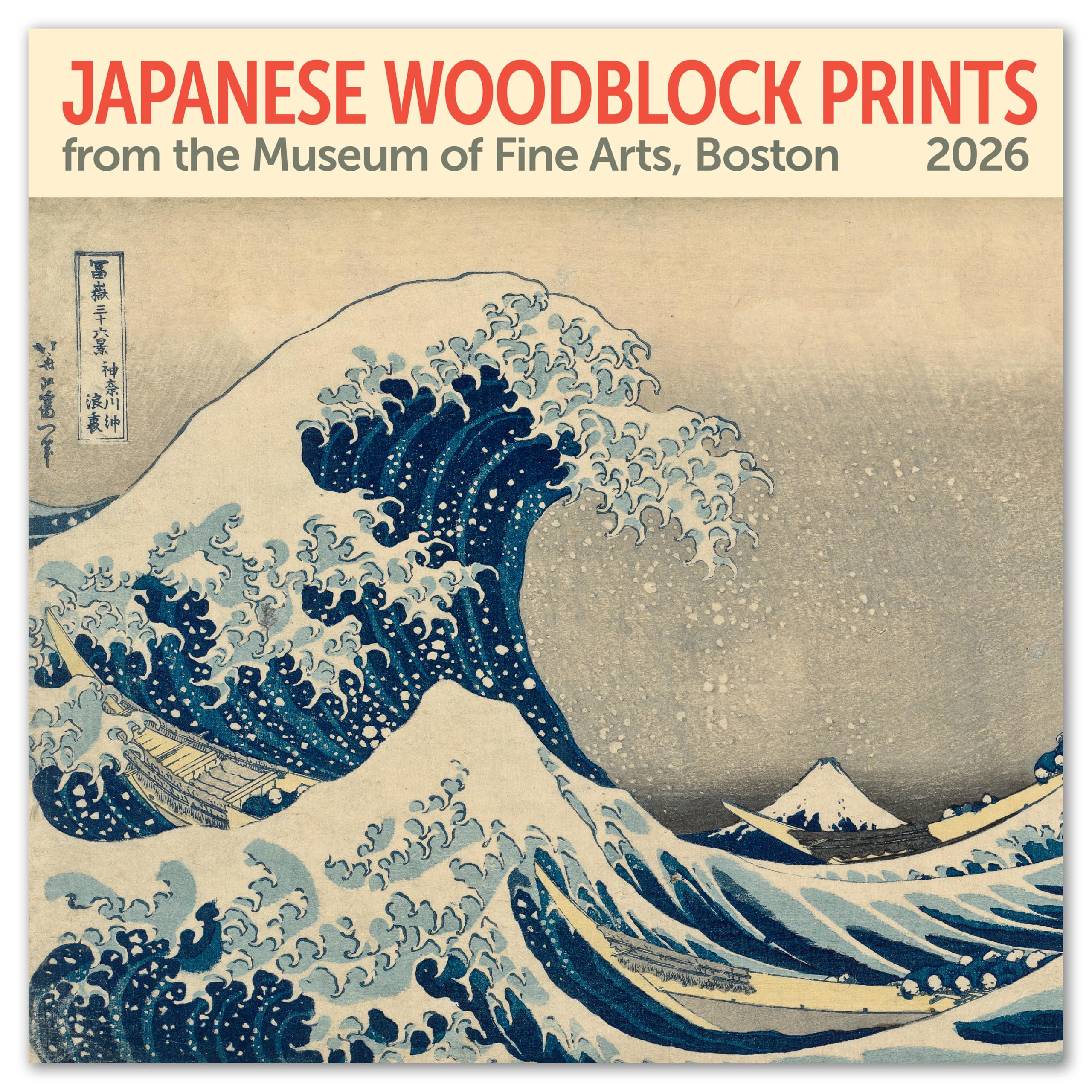 Amazon.com: Japanese Woodblocks MFA Boston Wall Calendar, Monthly