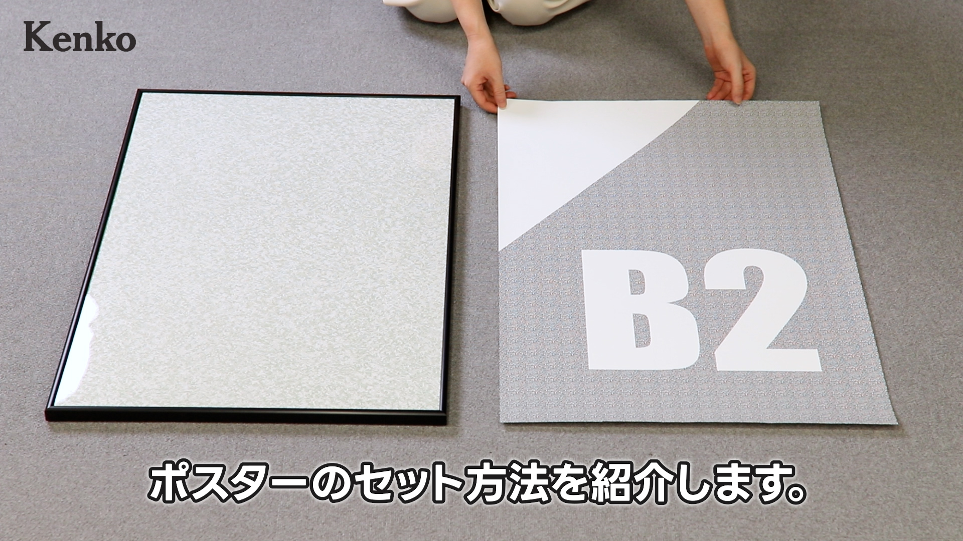 ケンコー(Kenko) ポスター用アルミ額縁 UVカットプラスB2 10枚セット ケンコー(Kenko) ポスター用アルミ額縁 UVカットプラスB2 10枚セット