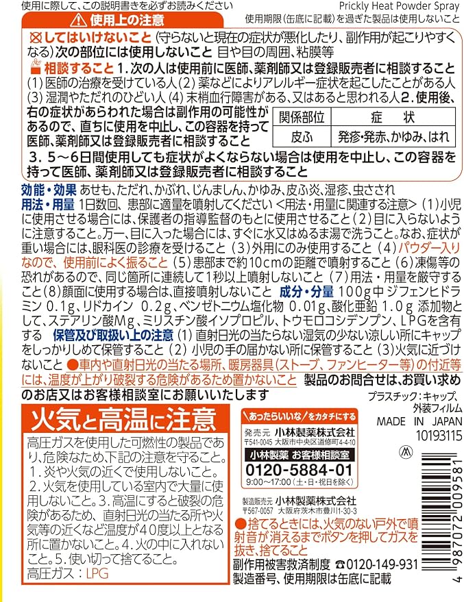 市場 ユニックス ブラシケース 塁審用 ソフトボール 審判用品 野球