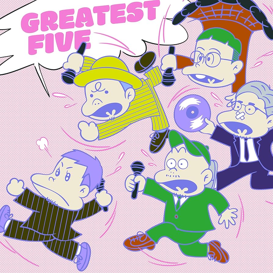 リップスライム　FIVE Amazon.co.jp: GREATEST FIVE 通常盤 - RIP SLYME (特典なし