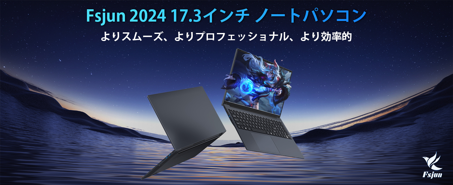 Office 2024 ノートパソコン Win11 Pro 17.3型 N150 Office 2024 ノートパソコン Win11 Pro 17.3型 N150