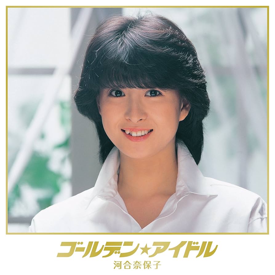 Naoko Kawai - Golden Idol Kawai Naoko (3CDS) [Japan CD] COCP-38673