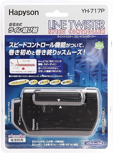 Hapyson Knot Line Twister Series