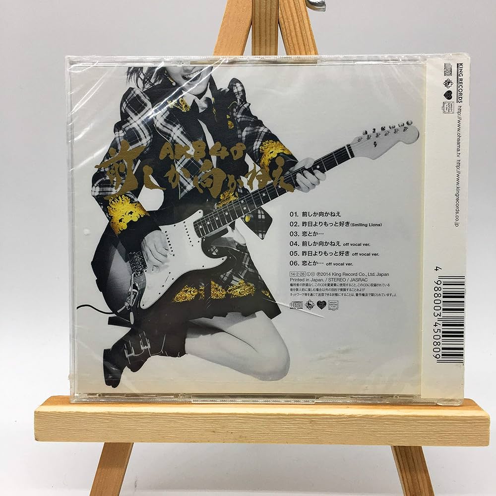 AKB48 前しか向かねえ CD+DVD 前しか向かねえ＜劇場盤＞ AKB48 KING RECORDS OFFICIAL SITE