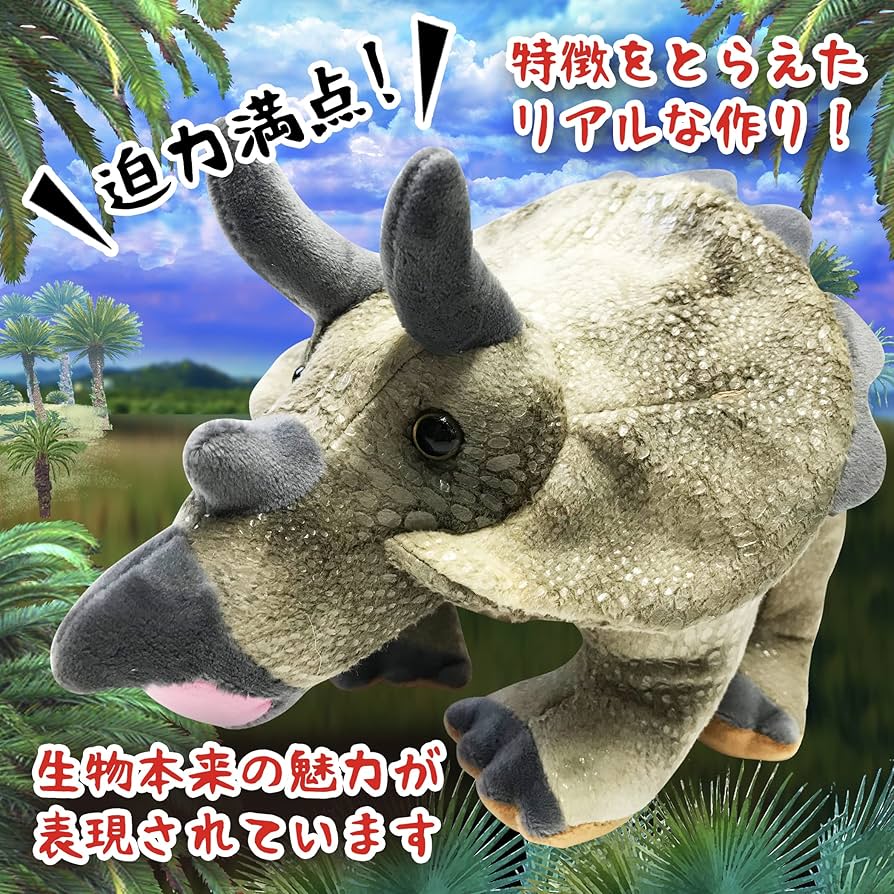 ◆ダイナソー　ダイカットクッション◆ダイソー◆恐竜　ぬいぐるみ　抱きまくら◆ ◇ダイナソー ダイカットクッション◇ダイソー◇恐竜 ぬいぐるみ