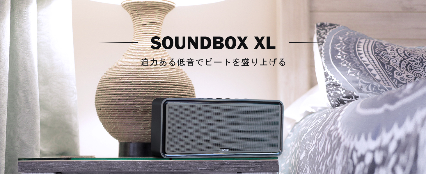 Amazon.co.jp: DOSS SoundBox XL Bluetoothスピーカー 32W大音量