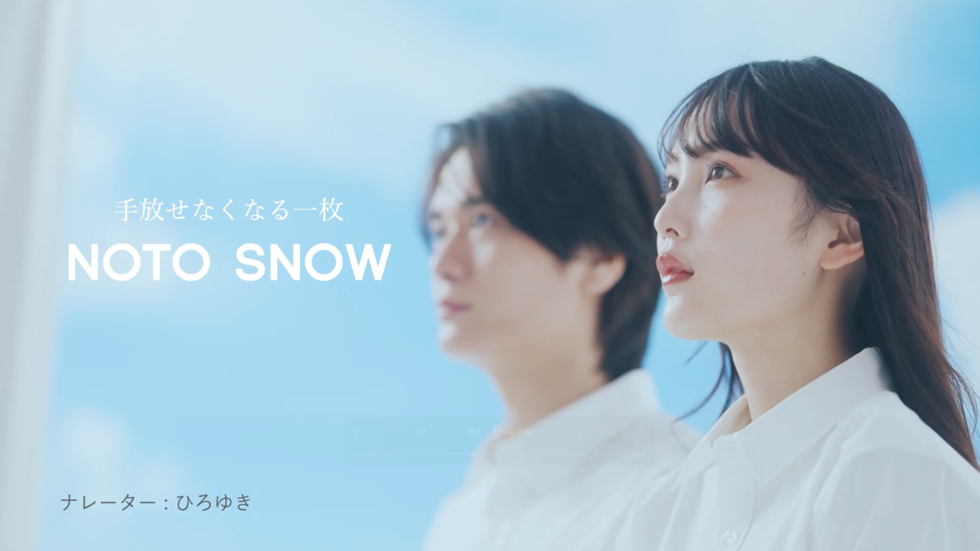 Amazon.co.jp: [NOTO SNOW] ひろゆき プロデュース Nontitle 汚れ