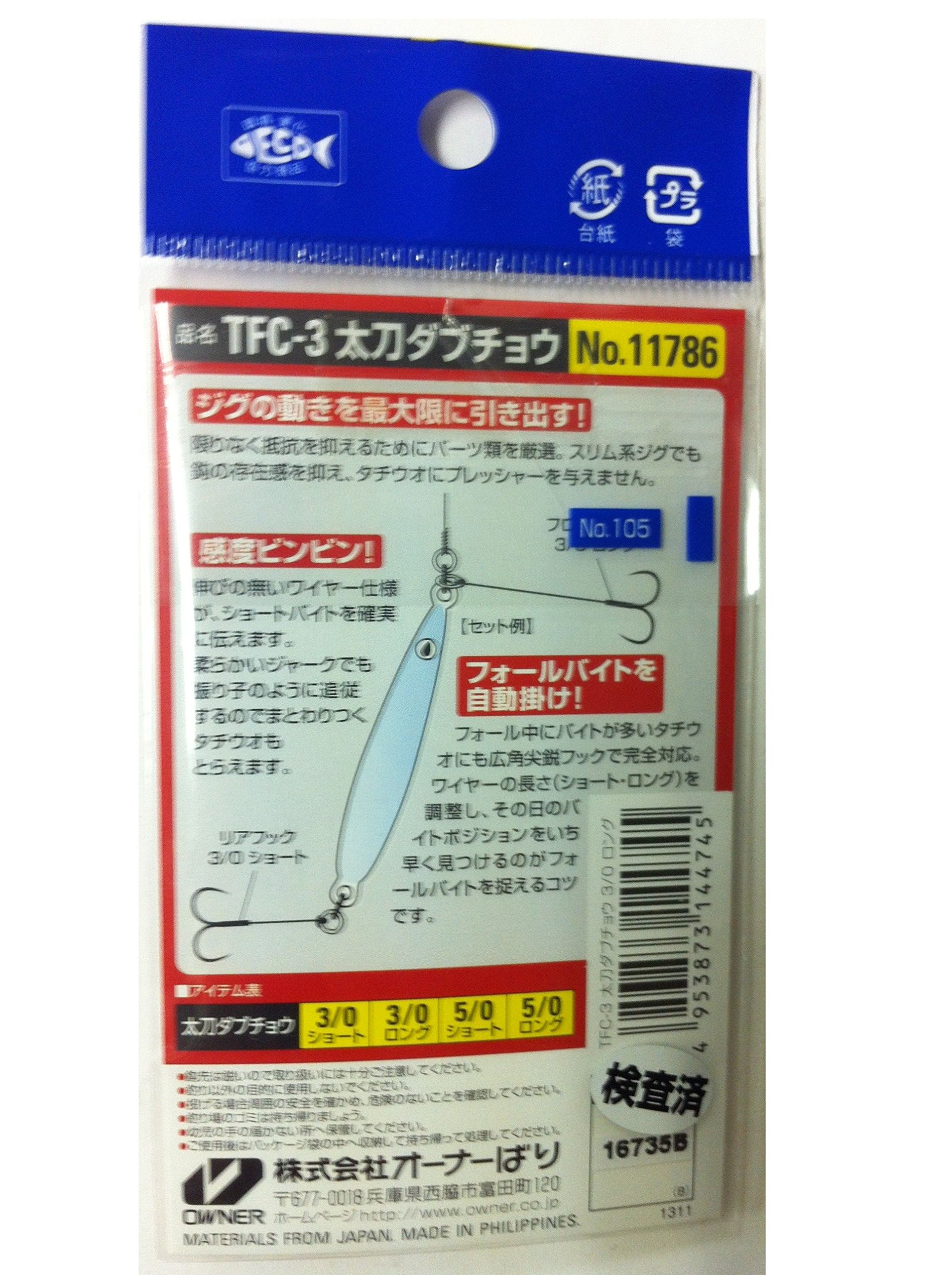 ダチョウの版画(額付き) 駆足 」cantering (仮) 墨絵 1167mm×1167mm 久方ぶりのS50号
