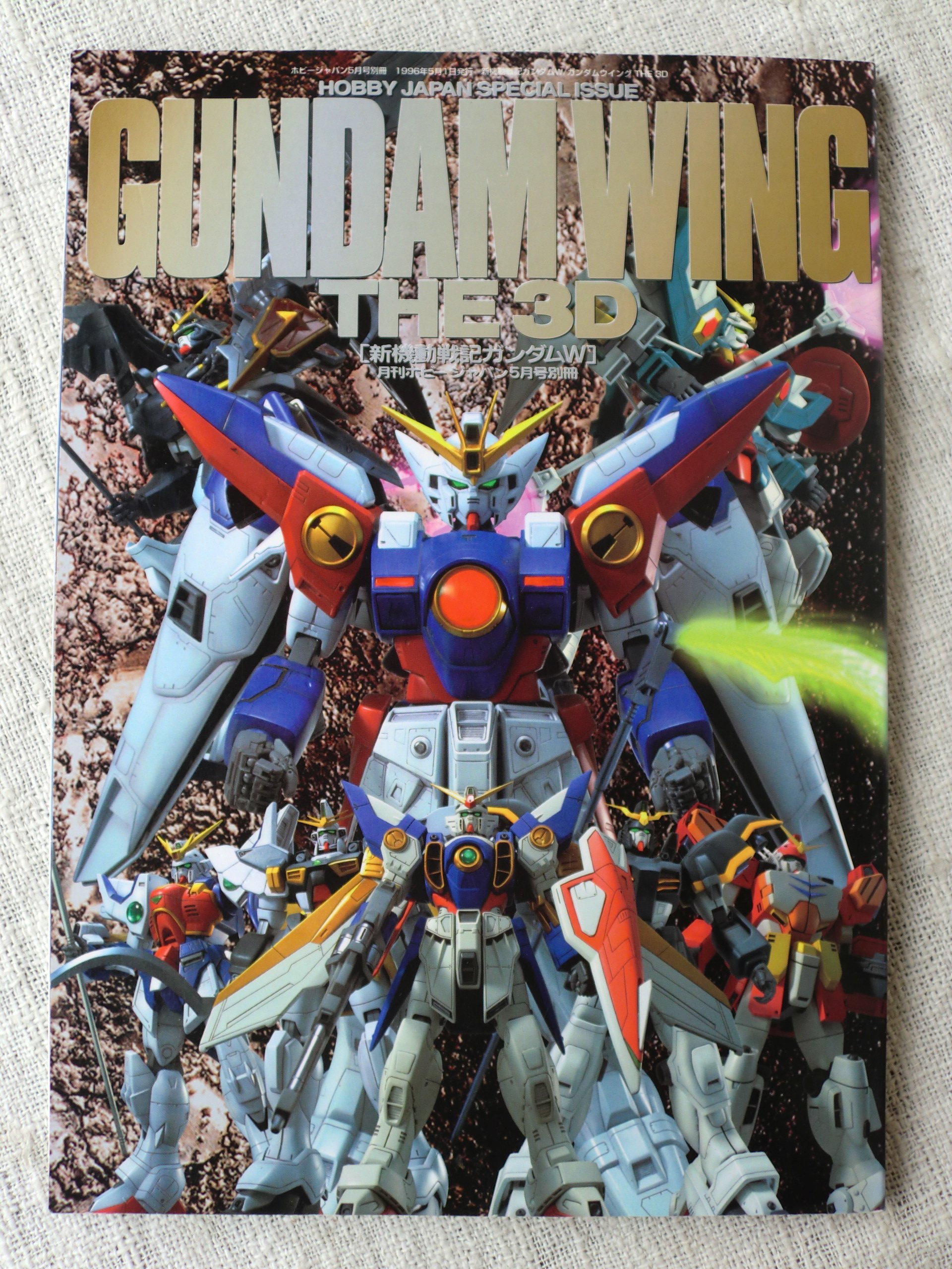 非売品】ガンダムW 筱雅律 B2ポスター ガンダムウィング 新機動戦記 