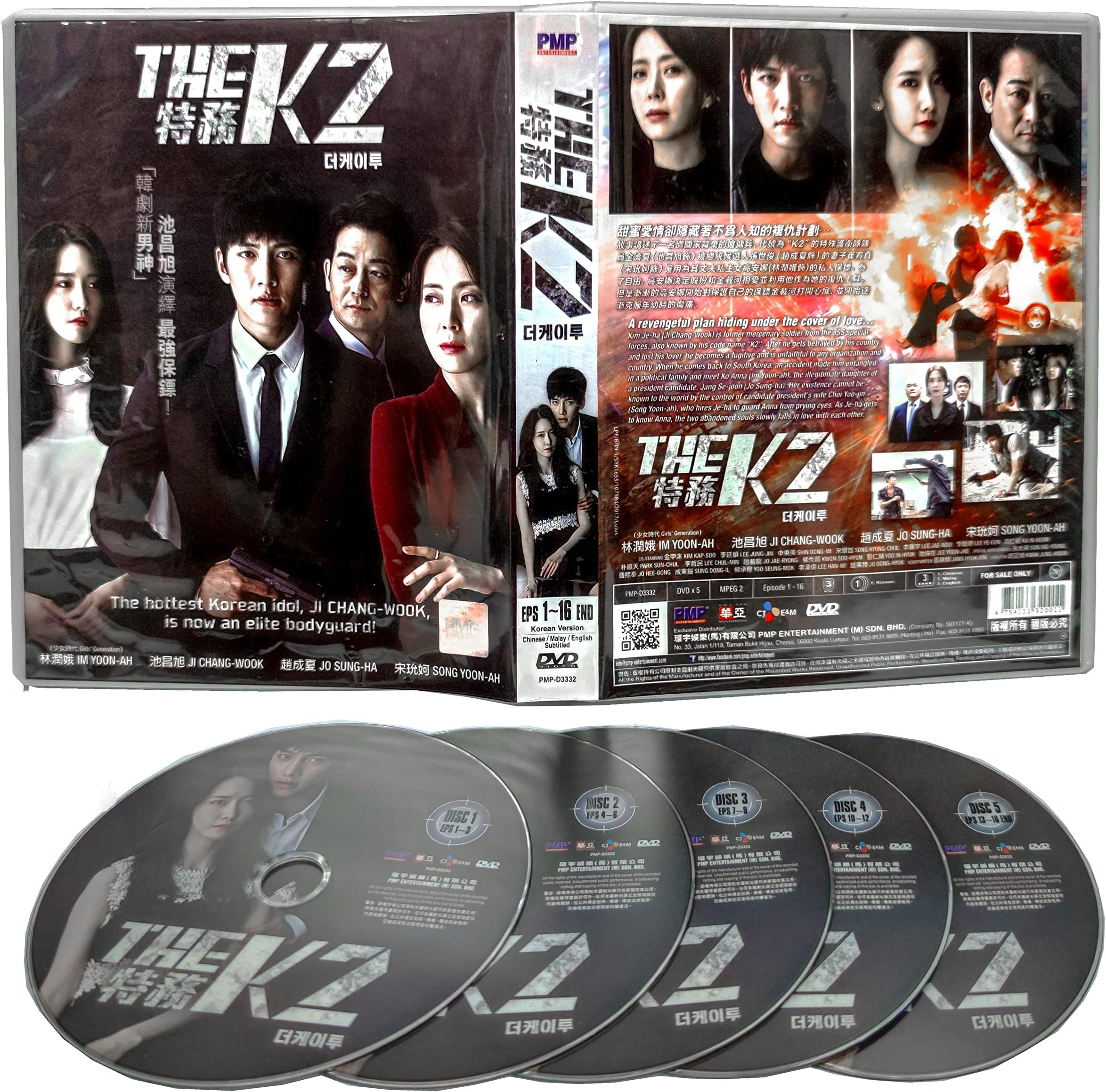 THE K2 - COMPLETE KOREAN TV SERIES ( 1-16 EPISODES ) DVD BOX SETS