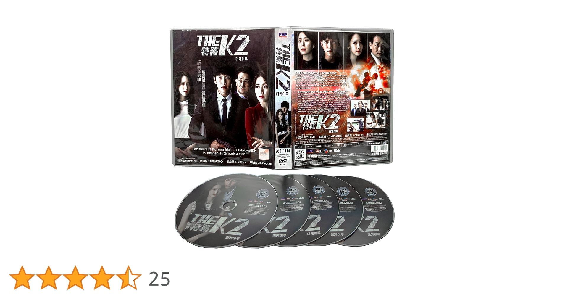 THE K2 - COMPLETE KOREAN TV SERIES ( 1-16 EPISODES ) DVD BOX SETS